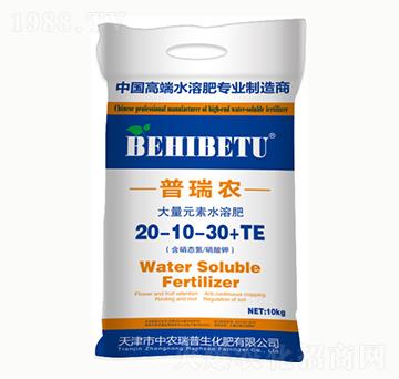 大量元素水溶肥20-10-30+TE-普瑞農(nóng)-中農(nóng)瑞普