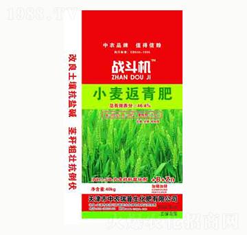 小麥返清肥-中農(nóng)瑞普