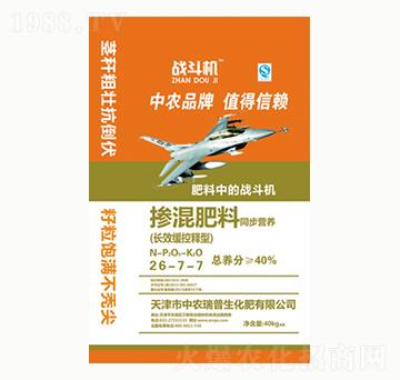 摻混肥料26-7-7-中農(nóng)瑞普