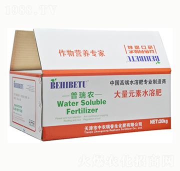 普瑞農(nóng)大量元素水溶肥-中農(nóng)瑞普