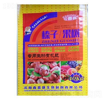 榛子、果樹專用生物有機肥-花喜鵲-鑫嘉捷