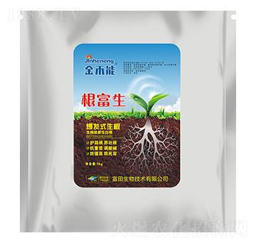 促生根復(fù)合菌劑-根富生-嘉禾農(nóng)業(yè)