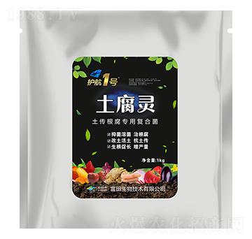 護(hù)航1號土腐靈-嘉禾農(nóng)業(yè)