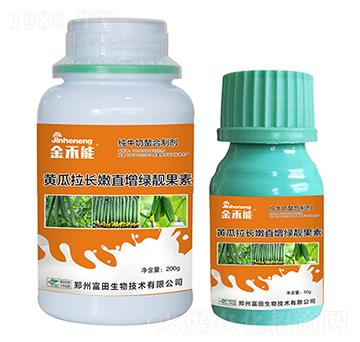 黃瓜拉長嫩直增綠靚果素-金禾能-嘉禾農(nóng)業(yè)