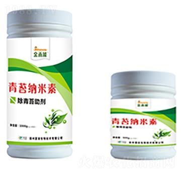 青苔納米素-嘉禾農(nóng)業(yè)