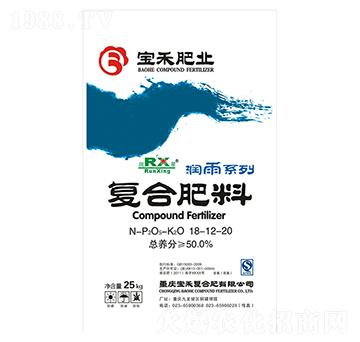 復合肥料18-12-20-江北化肥