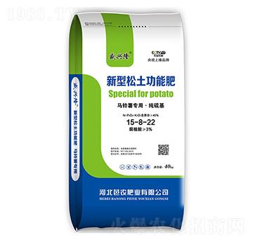 新型松土功能肥15-8-22-芭農(nóng)肥業(yè)