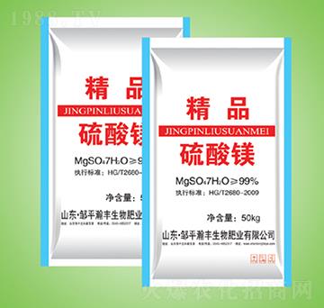 硫酸鎂-瀚豐生物