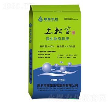 微生物有機(jī)肥-土松寶-稼豪生物
