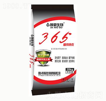 365蛆線快克（20kg）-稼豪生物