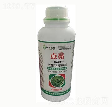 微生物接種劑-點(diǎn)亮-稼豪生物