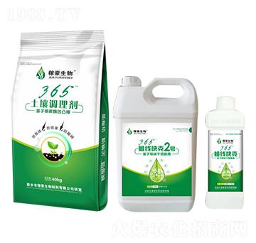 365蛆線快克（組合）-稼豪生物