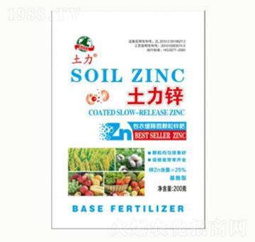 土力鋅-土力肥業(yè)