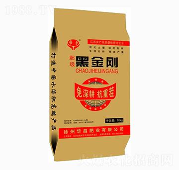 超級(jí)黑金剛-華昌肥業(yè)