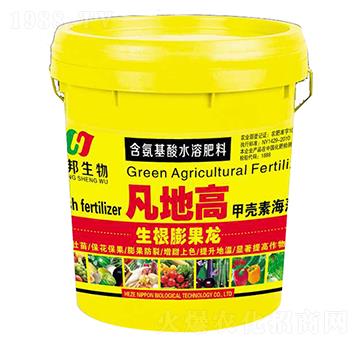 含氨基酸水溶肥料-凡地高-立邦生物