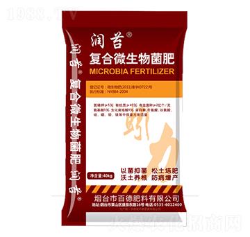 復合微生物菌肥-瑞福肥料