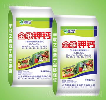 含鉀中微量元素肥料-金維鉀鈣-瀚豐生物