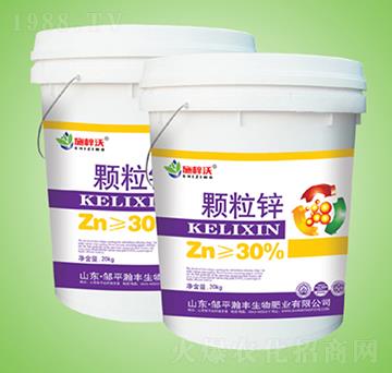 顆粒鋅-施梓沃-瀚豐生物