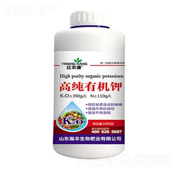 1000克高純有機鉀-億農(nóng)康-瀚豐生物