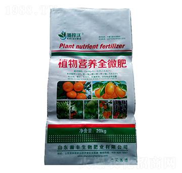 植物營(yíng)養(yǎng)全微肥-施梓沃-瀚豐生物