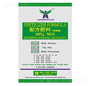 配方肥料（純硝基）-立邦生物