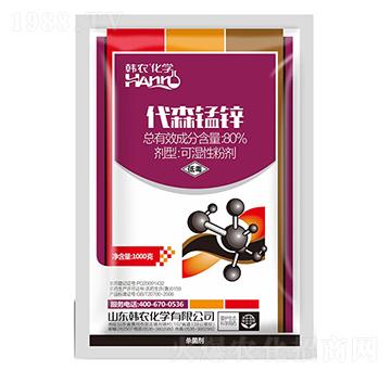 80%代森錳鋅-韓農(nóng)