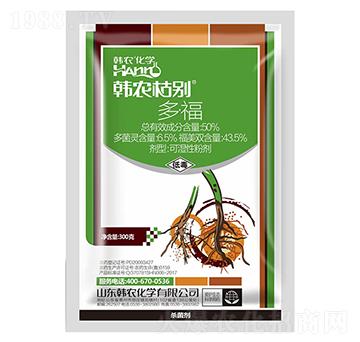50%多·?？蓾裥苑蹌?韓農(nóng)枯別-韓農(nóng)