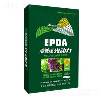 葡萄專用肥光碳核肥-愛普達