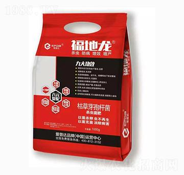 殺蟲防病菌肥-福地龍-愛普達(dá)