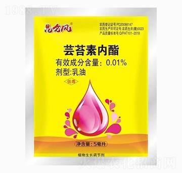 蕓苔素內(nèi)酯-愛普達