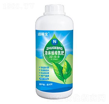 液體緩釋氮肥32-0-0-追得寶-愛普達(dá)