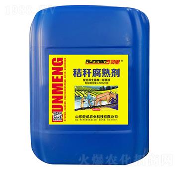 秸稈腐熟劑（桶）-乾成農(nóng)業(yè)