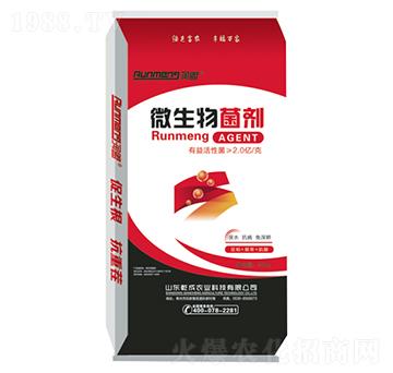 微生物菌劑柱狀-乾成農(nóng)業(yè)