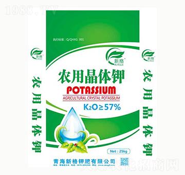 農(nóng)用晶體鉀-新格