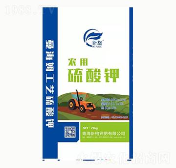 農(nóng)用硫酸鉀-新格