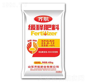 緩釋肥料22-8-12-齊航肥業(yè)