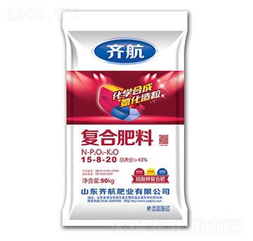 復合肥料15-8-20-齊航肥業(yè)
