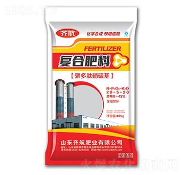 復合肥料20-5-20-齊航肥業(yè)