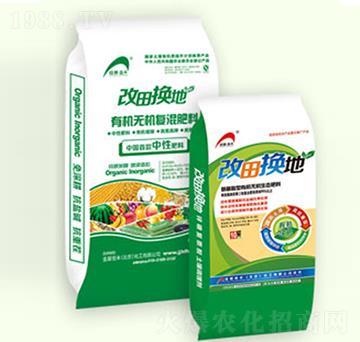 改田換地有機(jī)無機(jī)復(fù)混肥-金基恒豐