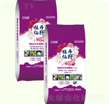 觀賞牡丹專(zhuān)用-牡丹仙籽-金基恒豐