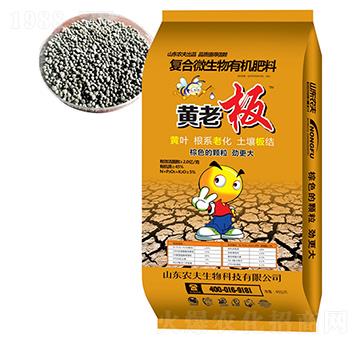 復合微生物有機肥料-黃老板-農夫