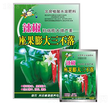 辣椒三不落-農(nóng)夫