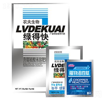 綠的快+植物活性肽-農(nóng)夫