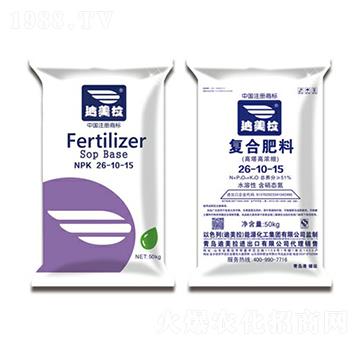 氯基水溶型復(fù)合肥料26-10-15-迪美拉