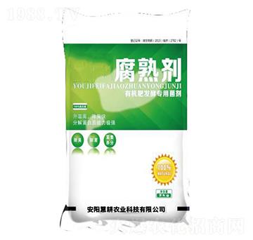 腐熟劑-慧耕農(nóng)業(yè)