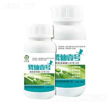 鷺仙1號-沃生源生物