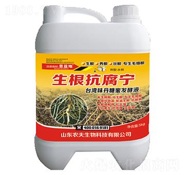 生根抗腐寧-農(nóng)夫