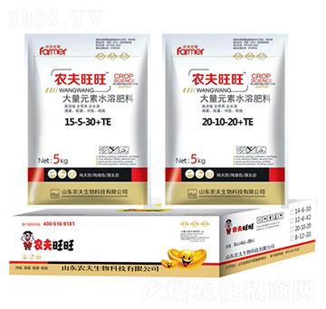 大量元素水溶肥-農夫旺旺-農夫