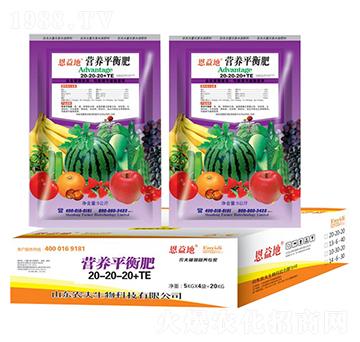 營(yíng)養(yǎng)平衡肥20-20-20+TE-恩益地-農(nóng)夫
