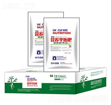 營(yíng)養(yǎng)平衡肥20-20-20+TE+Ca-農(nóng)夫